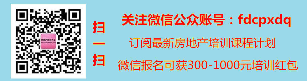 订阅微信公众号账号
