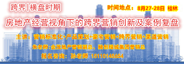 <strong>8月桂林</strong>