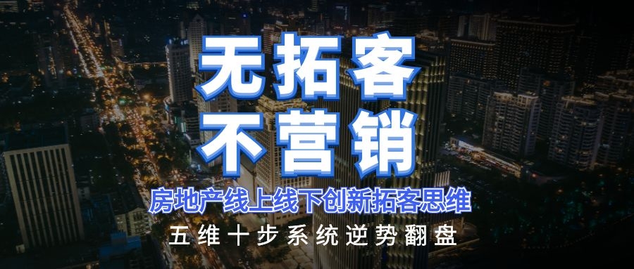 10�º����ؿ�Ӫ���γ�